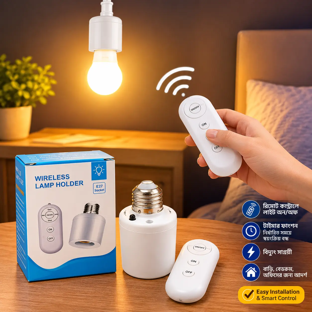 Multiple Controls Wireless Remote Control Smart Timer Switch Lamp Holder (110V-220V)